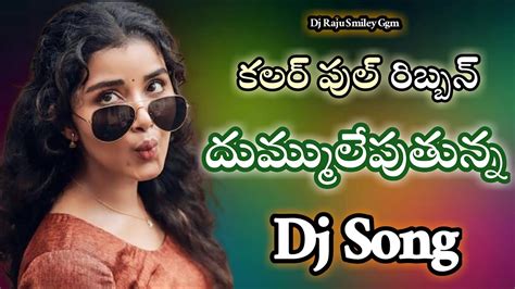 telugu dj songs download 2020 mp3 naa|all dj songs telugu download.